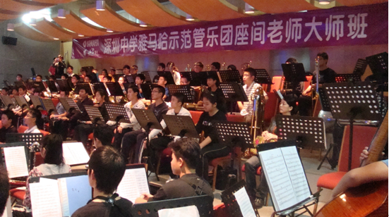 深圳中学人生就是搏示范管乐团大师班取得成功 