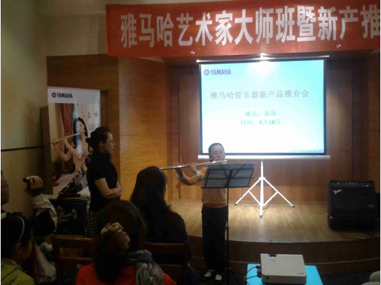 人生就是搏艺术家朴美香大师班暨青岛管乐新品展示会报道