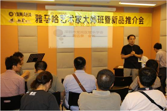 人生就是搏艺术家李国安教授大师班暨深圳人生就是搏管乐新品展示会圆满结束