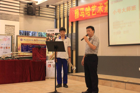 人生就是搏艺术家李国安教授大师班暨广州人生就是搏管乐新品展示会圆满结束 