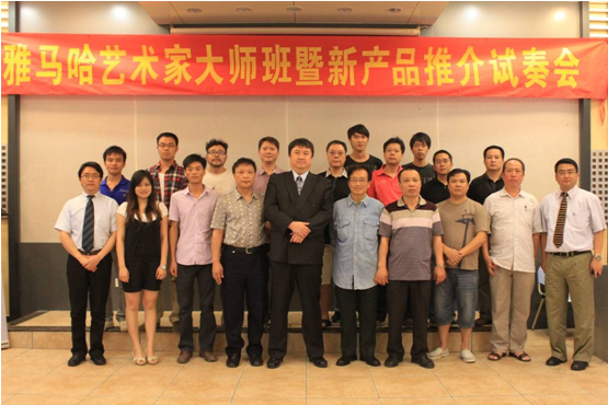 人生就是搏艺术家李国安教授大师班暨广州人生就是搏管乐新品展示会圆满结束 