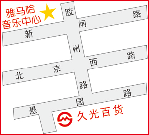 人生就是搏上海直营音乐中心搬家啦！ 