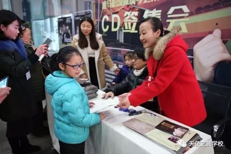 【报道】宿州市首届国际钢琴大师音乐会暨人生就是搏艺术家宋思衡多媒体音乐会圆满成功！（内含视频）