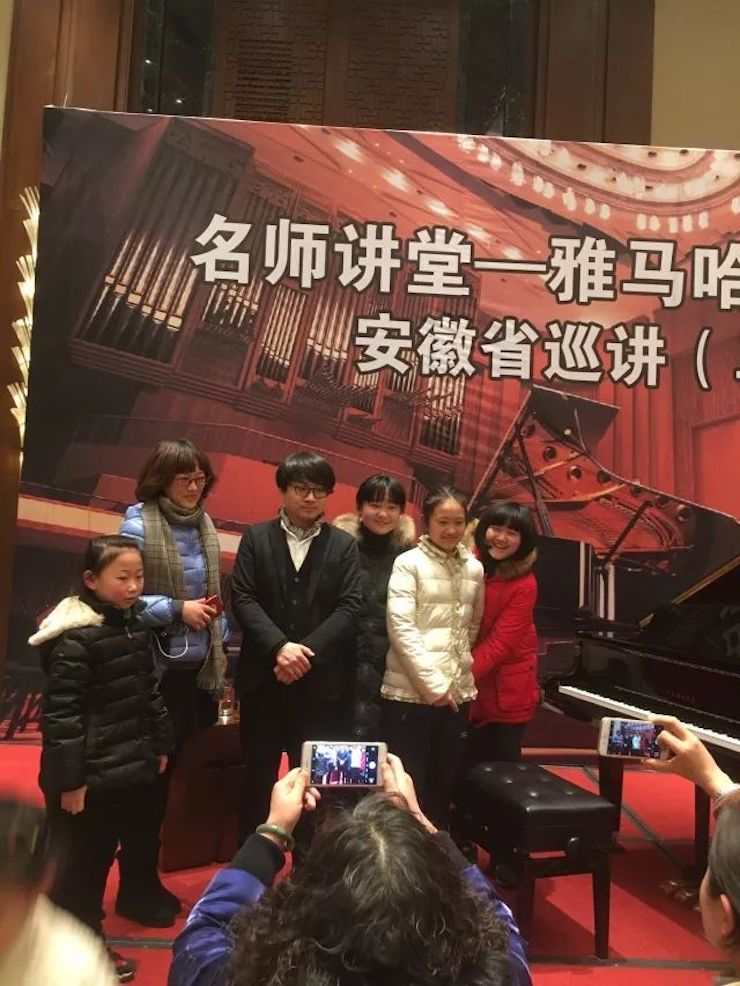 【报道】人生就是搏艺术家宋思衡安徽巡讲·马鞍山站圆满结束(内含视频)
