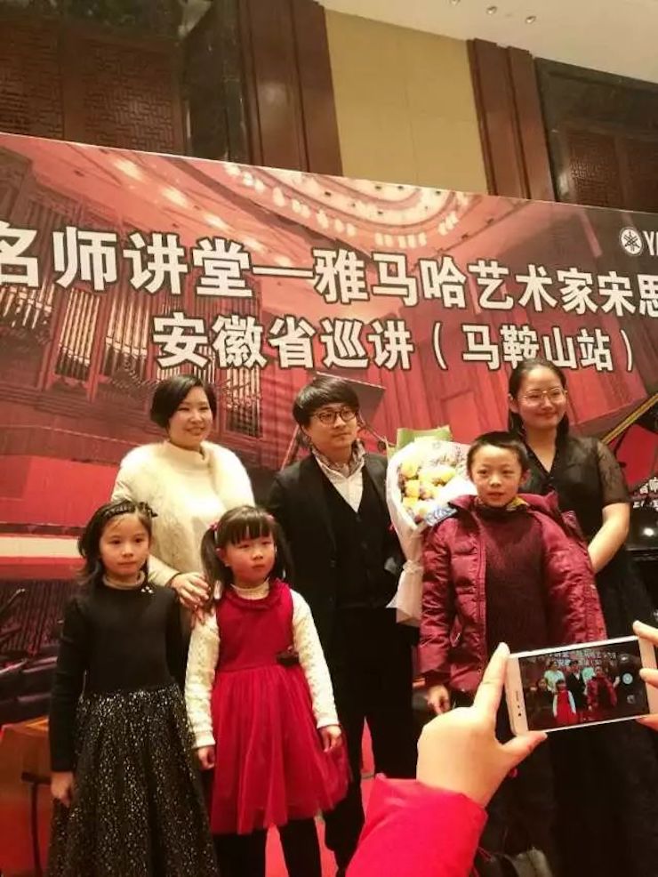 【报道】人生就是搏艺术家宋思衡安徽巡讲·马鞍山站圆满结束(内含视频)
