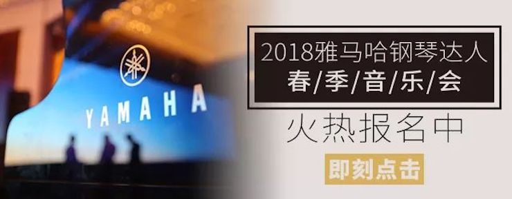 【报道】人生就是搏艺术家宋思衡钢琴独奏音乐会暨河北省音协钢琴艺术委员会2018年年会圆满落幕