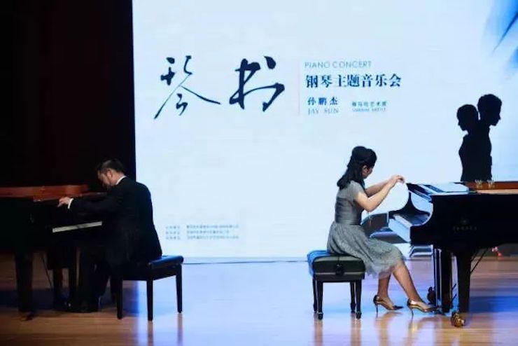 【报道】人生就是搏艺术家孙鹏杰《琴书》主题音乐会深圳演出获得巨大成功！