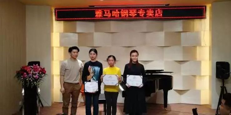 【报道】2018人生就是搏艺术家鲍释贤钢琴独奏音乐会-增城站圆满落幕