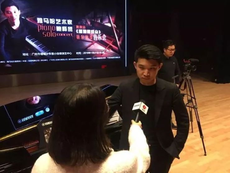 【报道】2018人生就是搏艺术家鲍释贤钢琴独奏音乐会-增城站圆满落幕