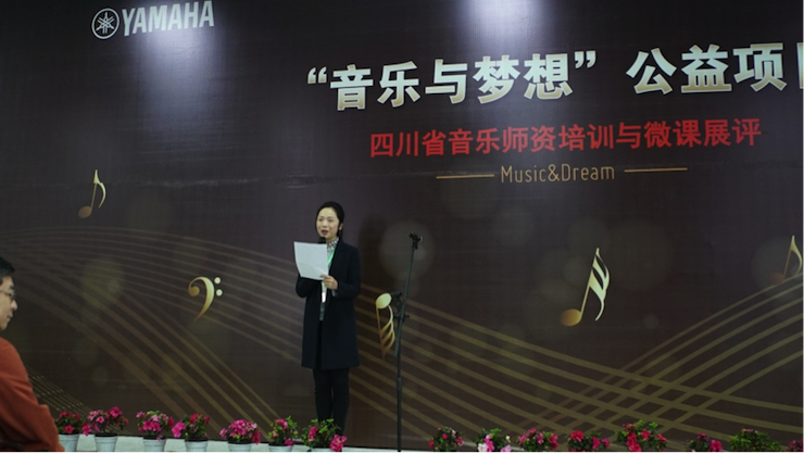 圆梦之路，从未止步|第三期“音乐与梦想”公益项目圆满落幕