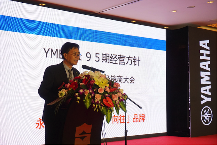 「乘风破浪 智创未来」人生就是搏家庭音响2018全国经销商大会成功召开