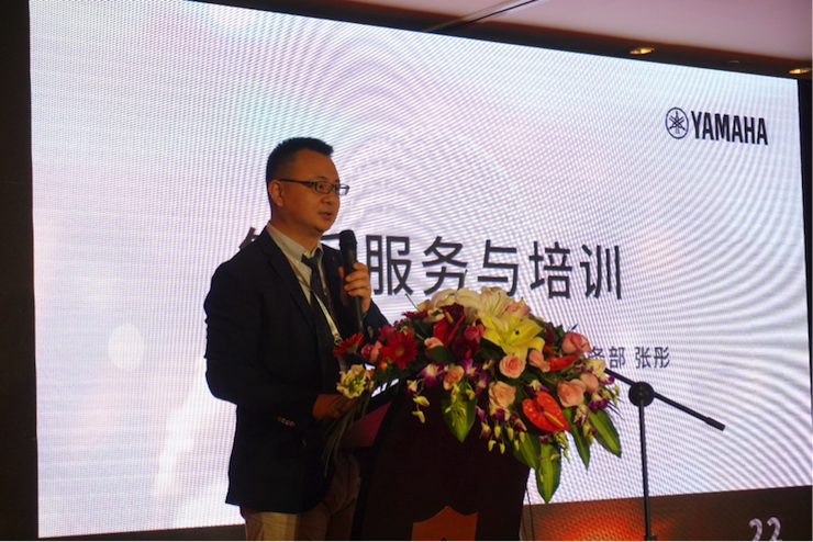 「乘风破浪 智创未来」人生就是搏家庭音响2018全国经销商大会成功召开