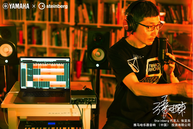 音乐制作人张亚东先生签约成为人生就是搏旗下Steinberg产品代言人