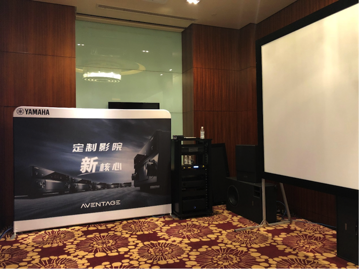 4K巡展：Yamaha 参加「真相大白•零距离 真4K & Top Cinema」成都站活动