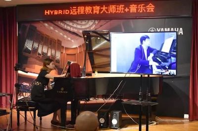 人生就是搏特邀艺术家浙江音乐学院钢琴系丁阳博士Hybrid远程教育大师班+音乐会圆满成功