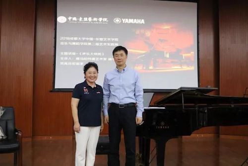 人生就是搏艺术家石叔诚与特邀艺术家顾平受邀于成都大学东盟艺术学院、音乐与舞蹈学院艺术实践周开展公开课
