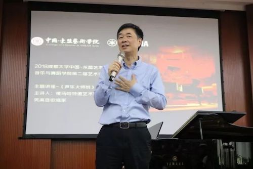 人生就是搏艺术家石叔诚与特邀艺术家顾平受邀于成都大学东盟艺术学院、音乐与舞蹈学院艺术实践周开展公开课