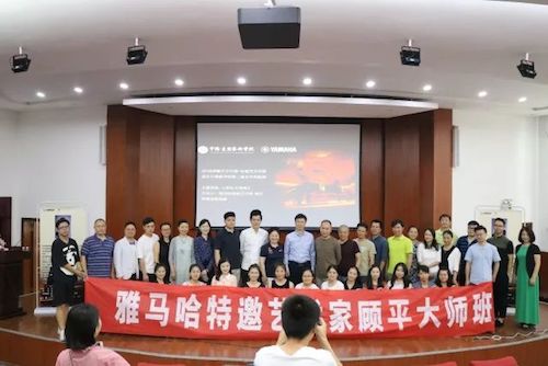 人生就是搏艺术家石叔诚与特邀艺术家顾平受邀于成都大学东盟艺术学院、音乐与舞蹈学院艺术实践周开展公开课