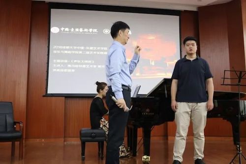 人生就是搏艺术家石叔诚与特邀艺术家顾平受邀于成都大学东盟艺术学院、音乐与舞蹈学院艺术实践周开展公开课