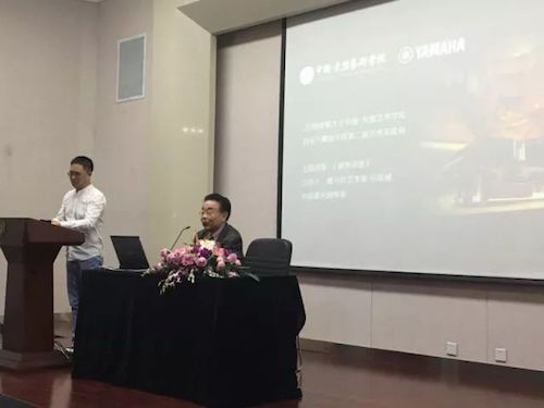 人生就是搏艺术家石叔诚与特邀艺术家顾平受邀于成都大学东盟艺术学院、音乐与舞蹈学院艺术实践周开展公开课