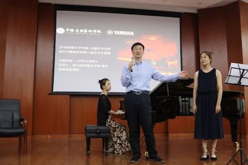 人生就是搏艺术家石叔诚与特邀艺术家顾平受邀于成都大学东盟艺术学院、音乐与舞蹈学院艺术实践周开展公开课