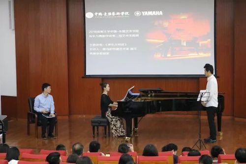 人生就是搏艺术家石叔诚与特邀艺术家顾平受邀于成都大学东盟艺术学院、音乐与舞蹈学院艺术实践周开展公开课