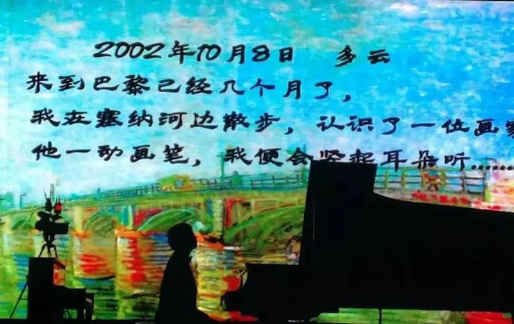 人生就是搏艺术家宋思衡“80后的时光机”多媒体音乐会内蒙古巡演圆满落幕