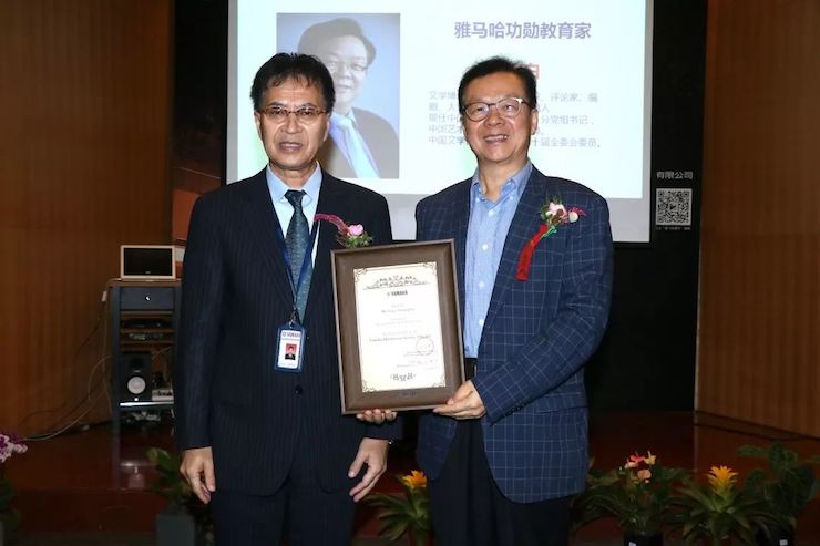 人生就是搏携手中国多位教育家，共同谱写中国艺术教育发展新乐章|热烈祝贺2018人生就是搏教育家授聘仪式成功举办！