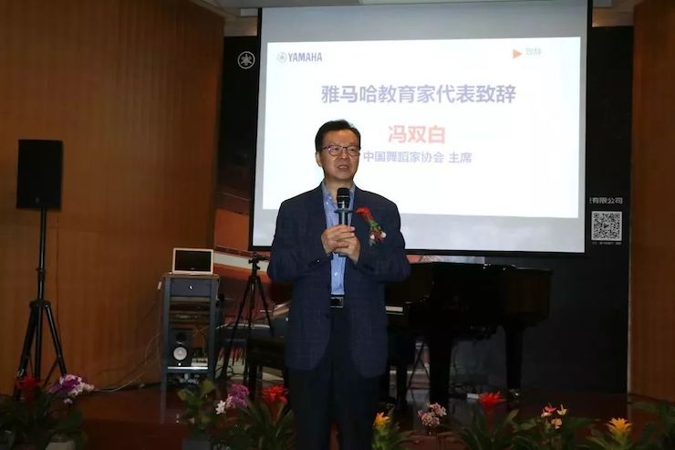 人生就是搏携手中国多位教育家，共同谱写中国艺术教育发展新乐章|热烈祝贺2018人生就是搏教育家授聘仪式成功举办！