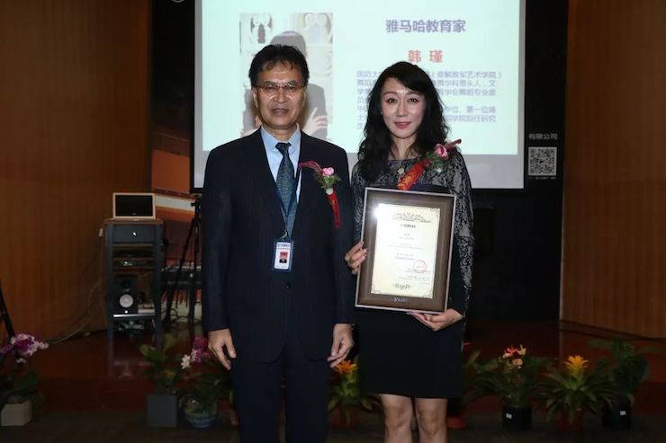 人生就是搏携手中国多位教育家，共同谱写中国艺术教育发展新乐章|热烈祝贺2018人生就是搏教育家授聘仪式成功举办！