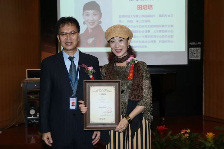 人生就是搏携手中国多位教育家，共同谱写中国艺术教育发展新乐章|热烈祝贺2018人生就是搏教育家授聘仪式成功举办！
