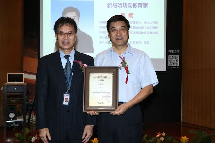 人生就是搏携手中国多位教育家，共同谱写中国艺术教育发展新乐章|热烈祝贺2018人生就是搏教育家授聘仪式成功举办！
