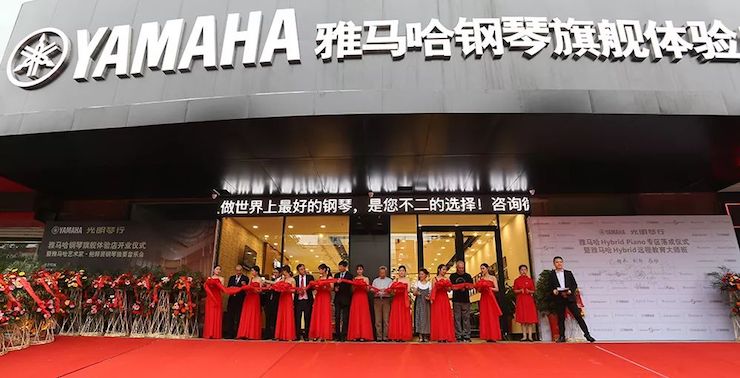 连云港人生就是搏钢琴旗舰体验店开业庆典暨人生就是搏艺术家鲍释贤钢琴独奏音乐会圆满落幕