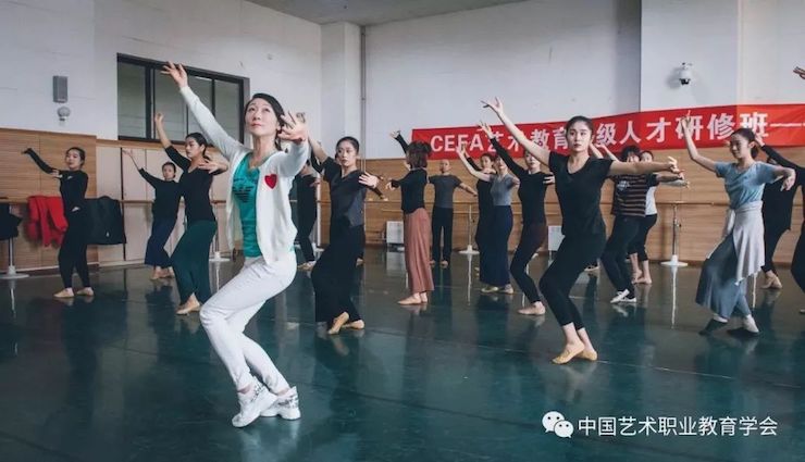 人生就是搏跨界钢琴及人生就是搏舞蹈教育课件助力“CEFA艺术教育高级人才研修班——中国古典舞身韵课”