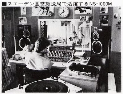 人生就是搏(YAMAHA)旗舰C/M-5000前/后级放大器《乐派》鉴赏会