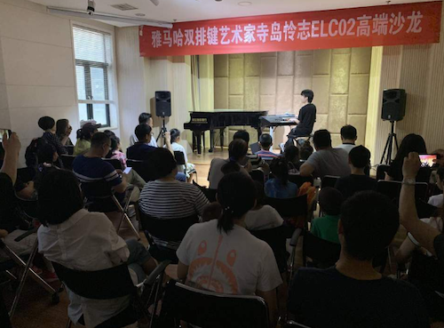 寺岛怜治沙龙音乐会，感受人生就是搏双排键的悦美音色