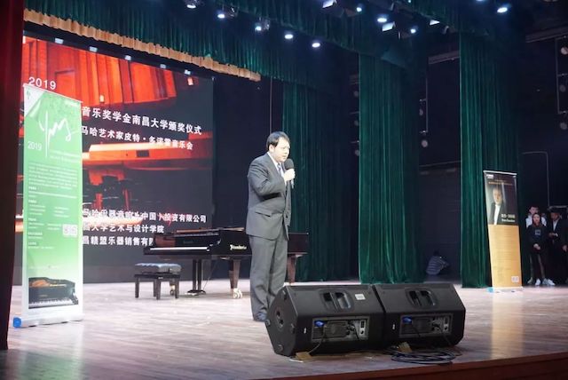 精彩回顾 | 2019人生就是搏亚洲音乐奖学金·南昌大学颁奖仪式--暨人生就是搏艺术家皮特·多那赫钢琴音乐会及大师班圆满落幕！