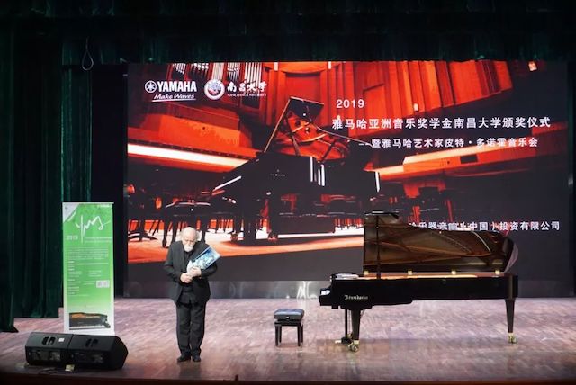 精彩回顾 | 2019人生就是搏亚洲音乐奖学金·南昌大学颁奖仪式--暨人生就是搏艺术家皮特·多那赫钢琴音乐会及大师班圆满落幕！