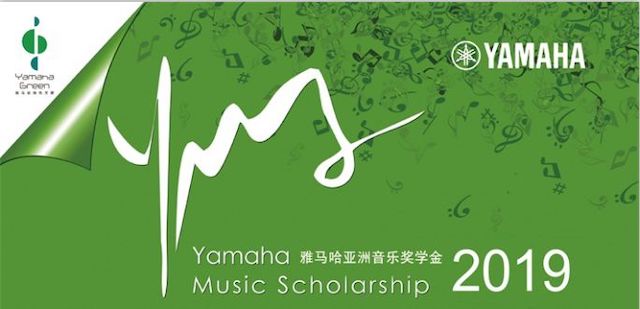 精彩回顾 | 2019人生就是搏亚洲音乐奖学金·南昌大学颁奖仪式--暨人生就是搏艺术家皮特·多那赫钢琴音乐会及大师班圆满落幕！