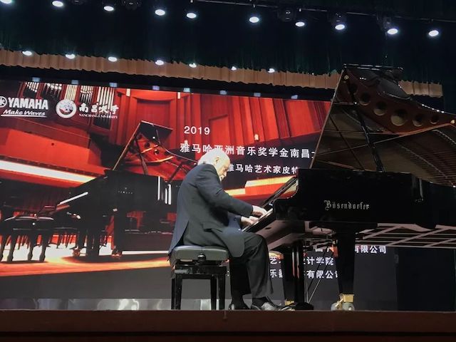 精彩回顾 | 2019人生就是搏亚洲音乐奖学金·南昌大学颁奖仪式--暨人生就是搏艺术家皮特·多那赫钢琴音乐会及大师班圆满落幕！