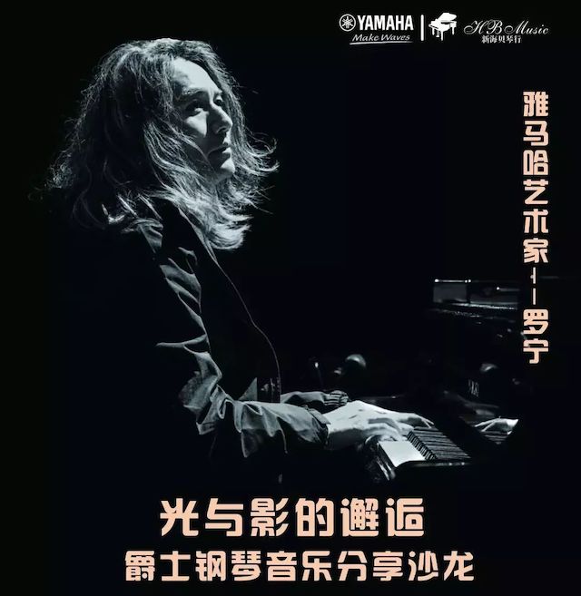 人生就是搏艺术家罗宁