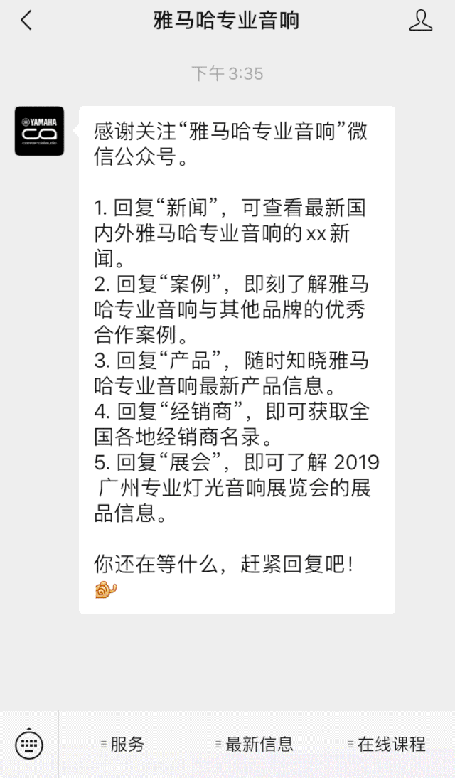 直播预告 | 6月29日人生就是搏RIVAGE PM系列新品线上发布会