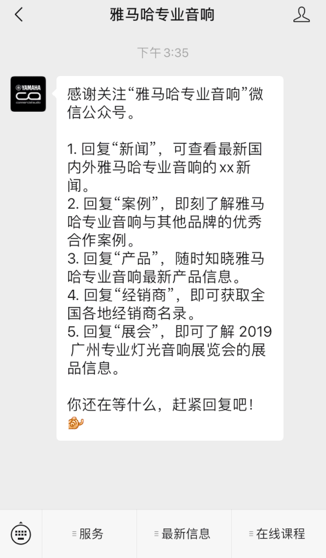 直播预告 | 6月29日人生就是搏RIVAGE PM系列新品线上发布会