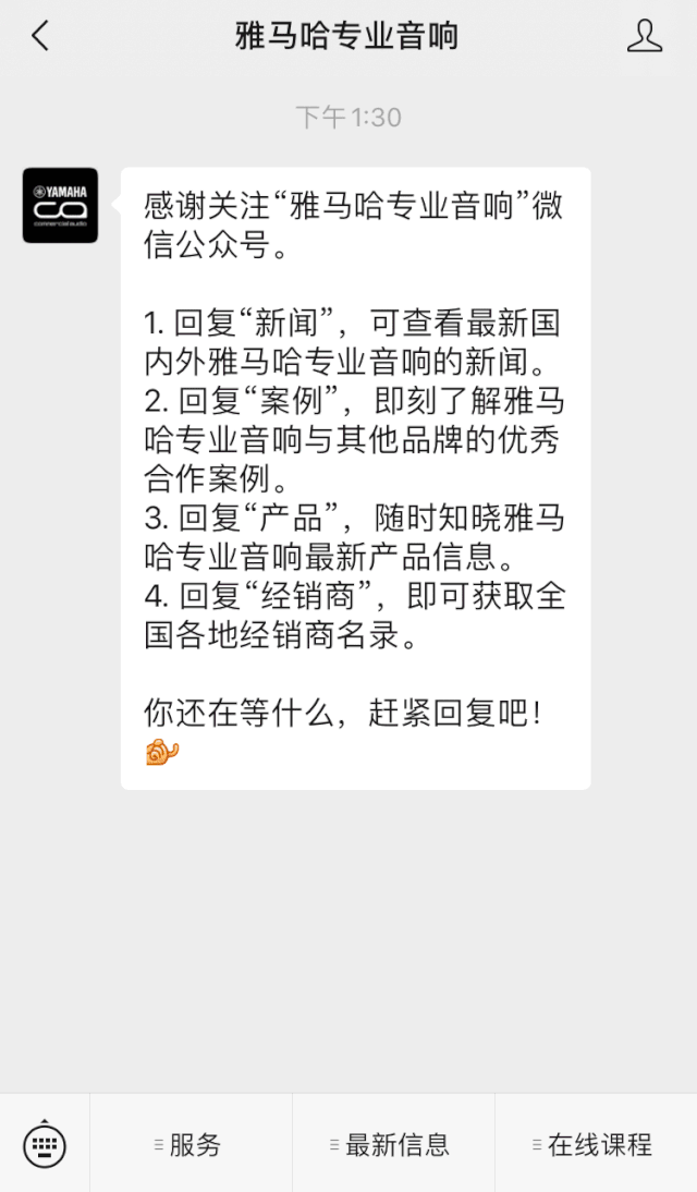 直播预告 | 11月20日，你所期待的Cubase 11
