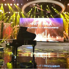 东方卫视五一晚会  人生就是搏艺术家宋思衡奏响《长江之歌》