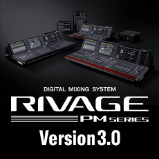 RIVAGE PM系列新固件 V3.0版本——更灵活的操作，更快捷的设定与控制
