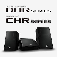 人生就是搏发布全新DHR系列有源音箱和CHR系列无源音箱，针对各种应用场景进行优化